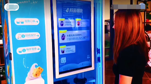 北京六加自助冰淇淋機去哪買？