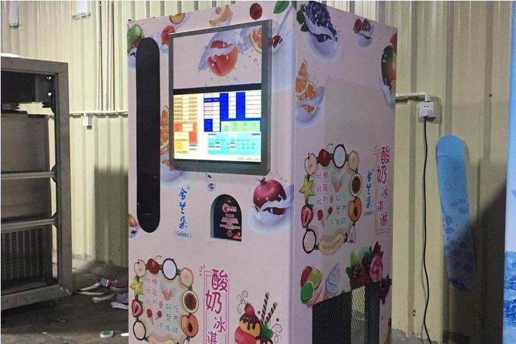 在石家莊如果自助冰淇淋售賣機(jī)進(jìn)水了怎么解決？
