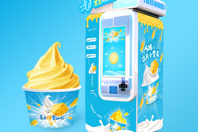 在吉林想要一臺小雪花芝士冰淇淋機(jī) 租金怎么算？