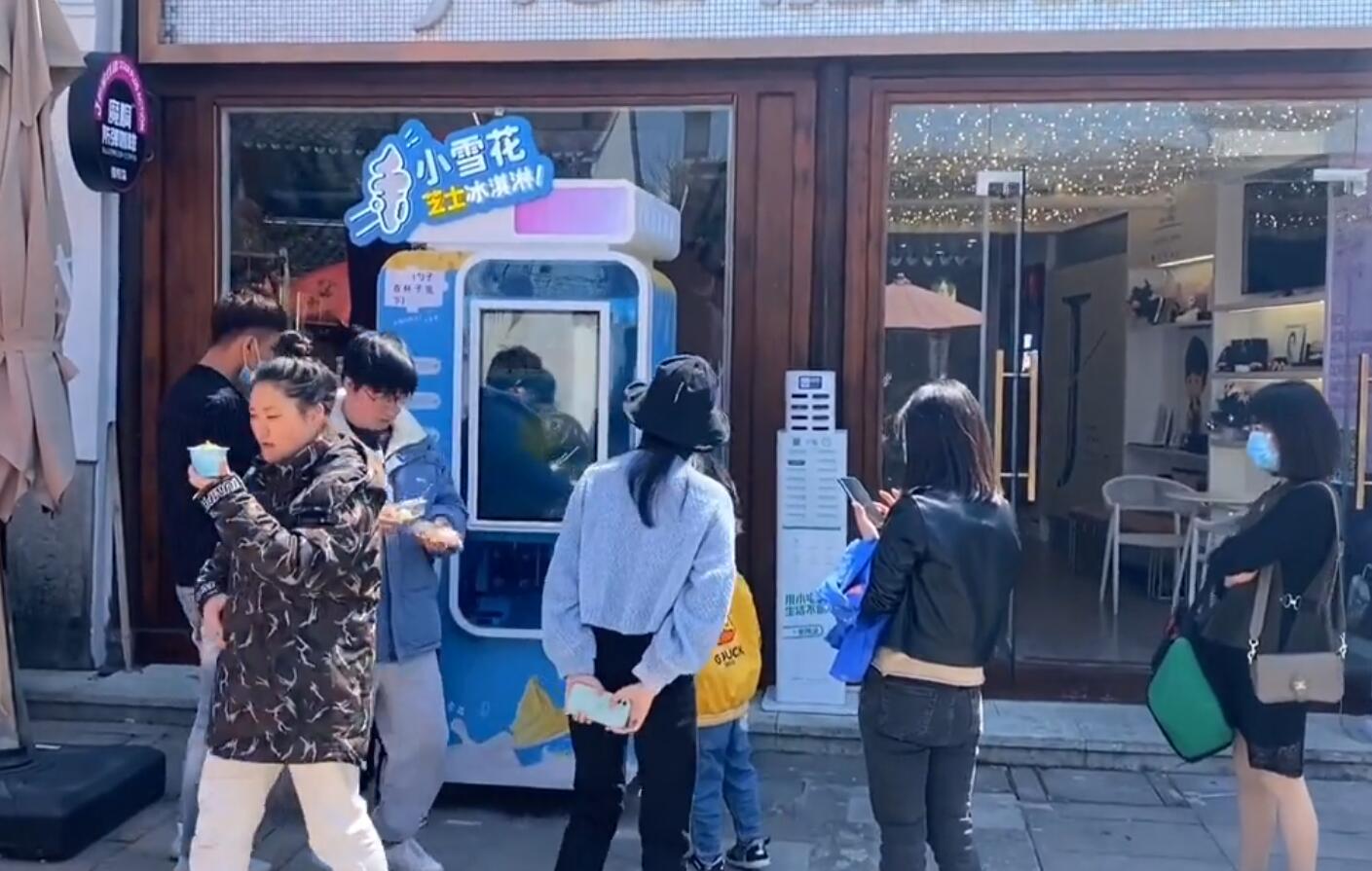 江蘇余姚自助冰淇淋機(jī)冰淇淋的儀式感來迎接美好的夏天吧# #跟著抖音去探店