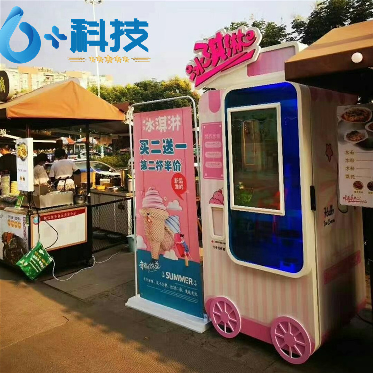 六加科技自動冰激凌機器全新設備,智能操作,更可