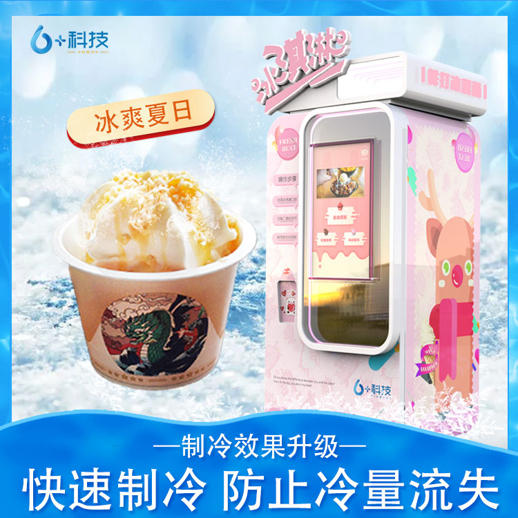 有多年市場經驗,機器更是從一代升級為六代,只為