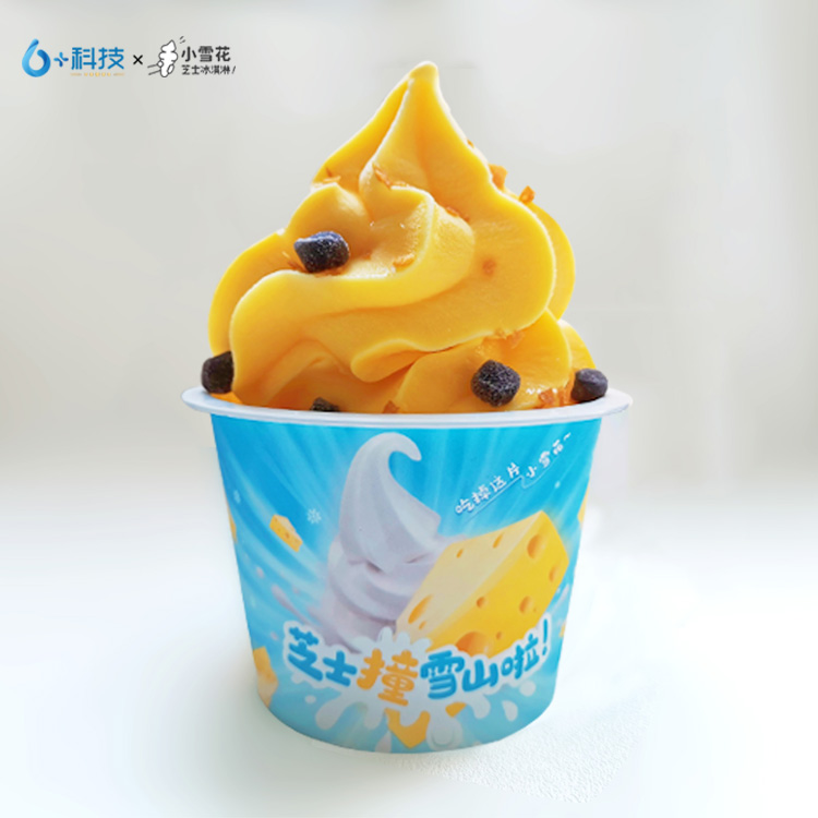 2021賺錢好項(xiàng)目選小雪花自動(dòng)冰淇淋機(jī) 機(jī)身占地面