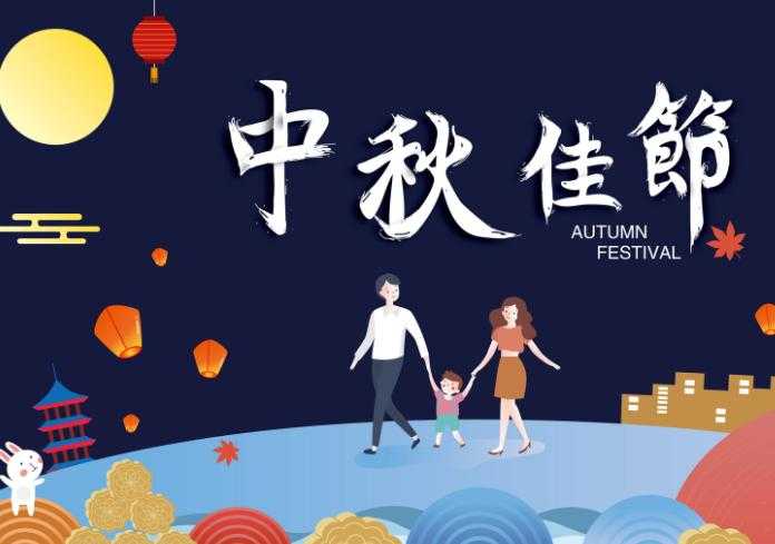 2021中秋佳節(jié)冰淇淋自動售賣機創(chuàng)業(yè)進行時