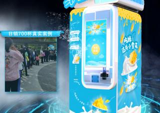 自動(dòng)冰淇淋售賣(mài)機(jī)市場(chǎng)是怎樣的？