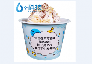 無人自助冰淇淋機與傳統(tǒng)冰淇淋門店相比較，自助冰淇淋機的優(yōu)勢