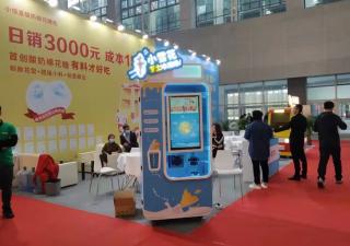 什么樣的人才會(huì)購(gòu)買自助冰激凌售賣機(jī)？