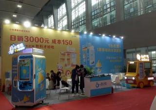無人售冰淇淋機(jī)的擺放有講究，你放對了嗎？