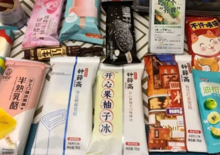“天價(jià)雪糕”引爭(zhēng)議，自動(dòng)冰淇淋機(jī)能否拯救？