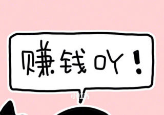 投資一臺(tái)小雪花自助冰淇淋機(jī)怎么樣？