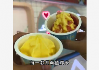 市場(chǎng)上哪種自助冰淇淋售賣機(jī)加盟品牌口碑好