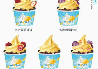 消費(fèi)者為什么喜歡在自動(dòng)冰淇淋機(jī)上購買？