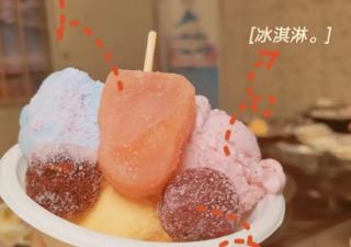 在吉林加入自助冰淇淋機(jī)這個(gè)行業(yè)需要注意哪些事情？