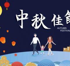 2021中秋佳節(jié)冰淇淋自動售賣機(jī)創(chuàng)業(yè)進(jìn)行時