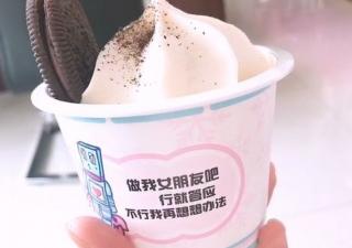 關(guān)于冰淇淋自動售賣機，能吸引顧客靠的是什么？