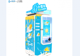 自動(dòng)冰淇淋無人售賣機(jī)在5G時(shí)代如虎添翼