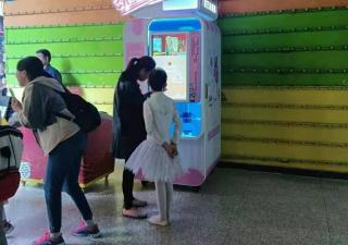 游樂場(chǎng)、商場(chǎng)、景區(qū)的賺錢利器，小雪花無人自助冰淇淋機(jī)