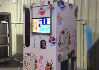 在石家莊如果自助冰淇淋售賣機(jī)進(jìn)水了怎么解決？